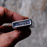 Vintage Flu Fisherman Zippo Lighter