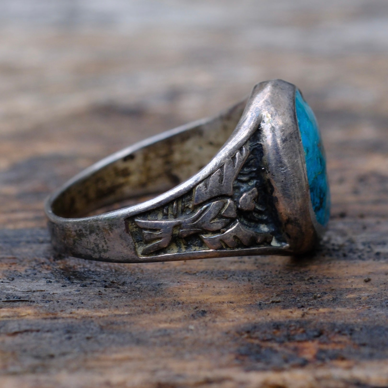 Vintage Sterling Turquoise Thunderbird and Zia Ring 9.75