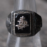 Vintage Sterling Chinese Export Signet Ring 8.75