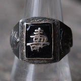 Vintage Sterling Chinese Export Signet Ring 8.75